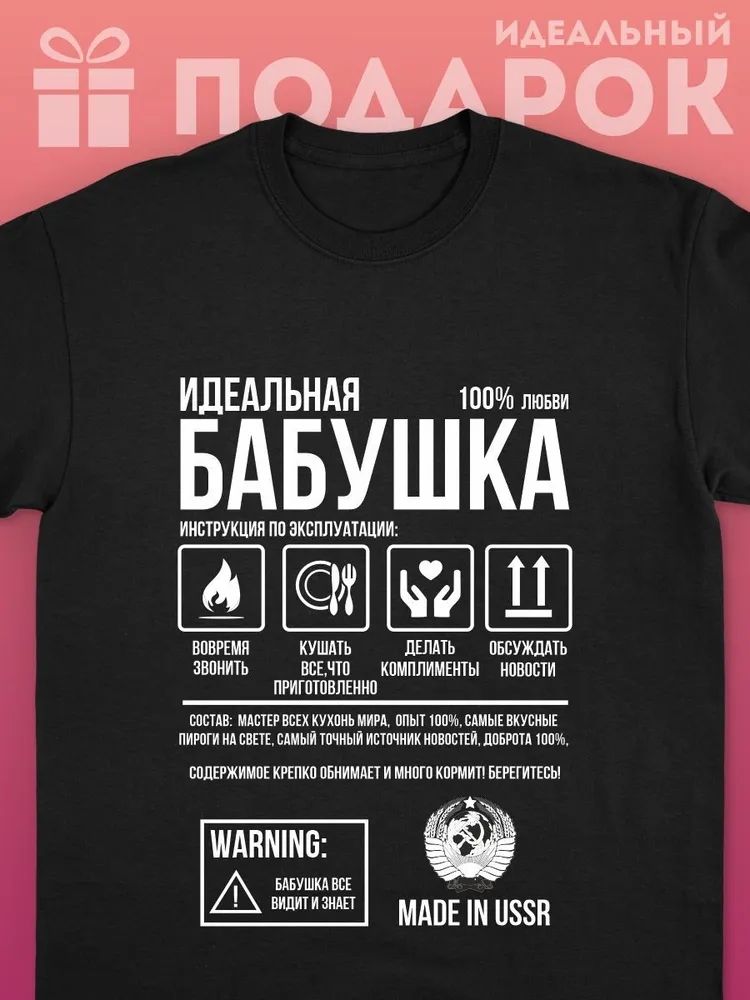 Klasik Rus Marka Mektup Baskı  - Streetwear Brand Y2K incelemesi ve fiyatı